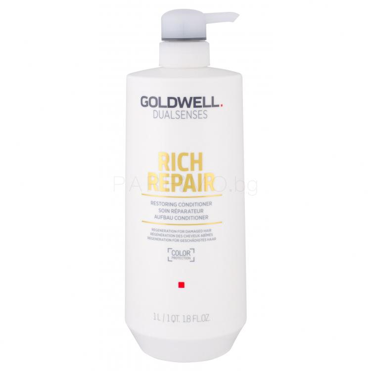 Goldwell Dualsenses Rich Repair Балсам за коса за жени 1000 ml