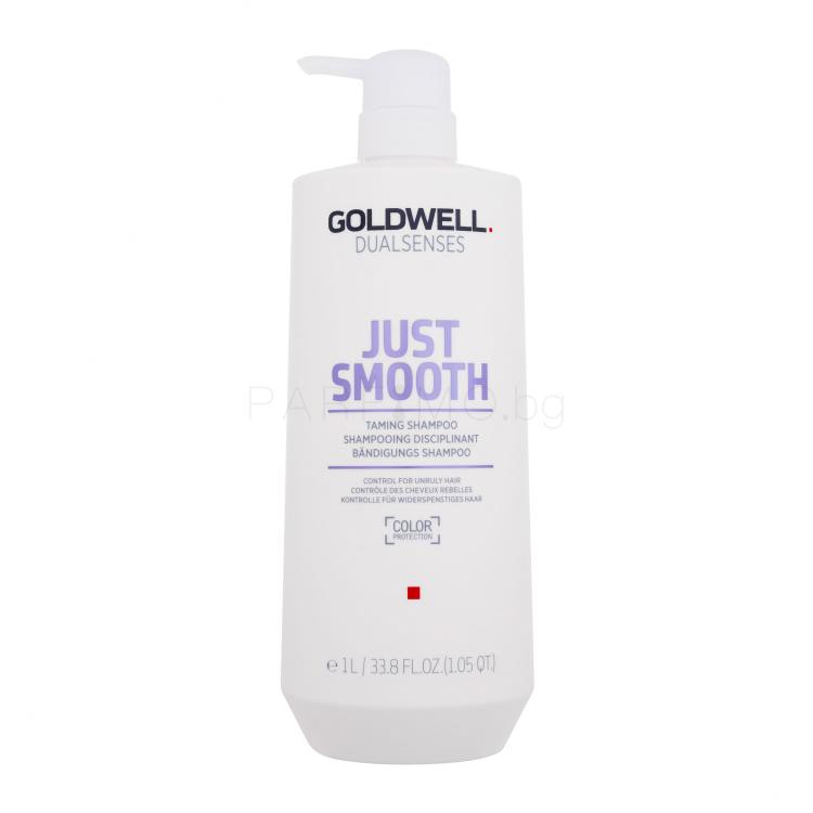 Goldwell Dualsenses Just Smooth Шампоан за жени 1000 ml