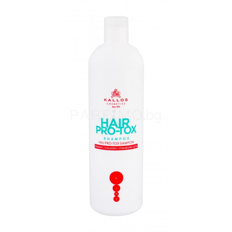Kallos Cosmetics Hair Pro-Tox Шампоан за жени 500 ml