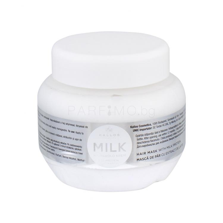 Kallos Cosmetics Milk Маска за коса за жени 275 ml