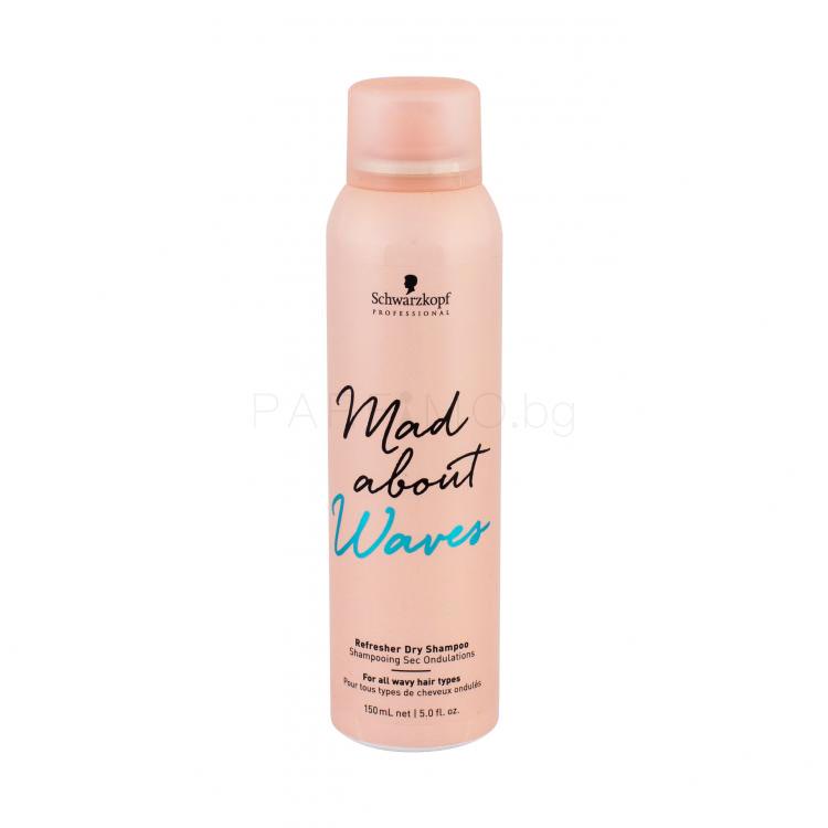 Schwarzkopf Professional Mad About Waves Сух шампоан за жени 150 ml
