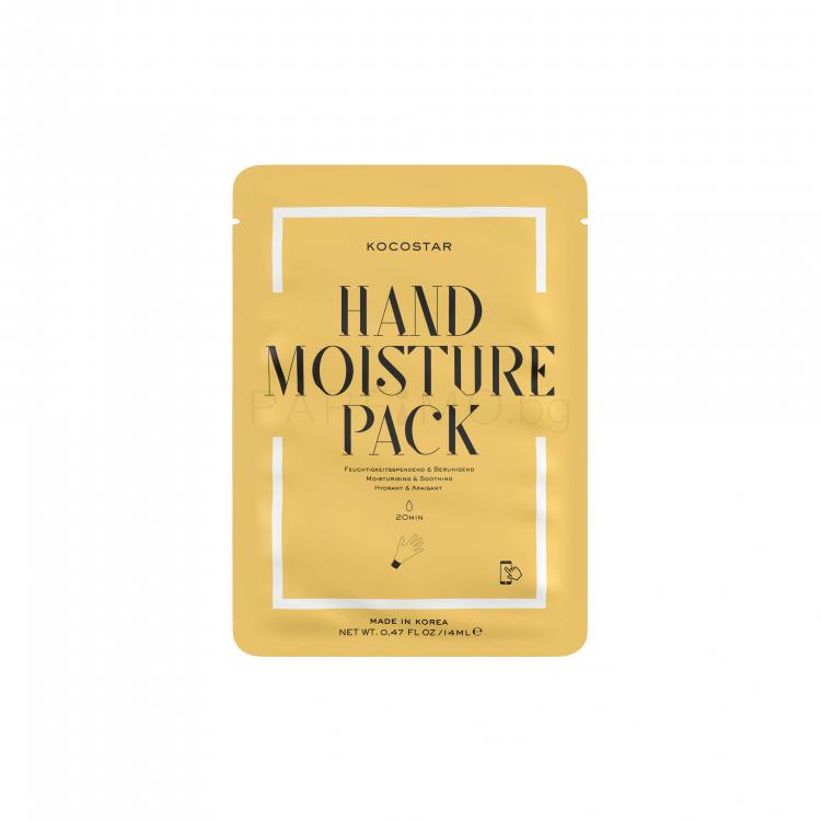 Kocostar Nail &amp; Hand Moisture Pack Хидратиращи ръкавици за жени 14 ml