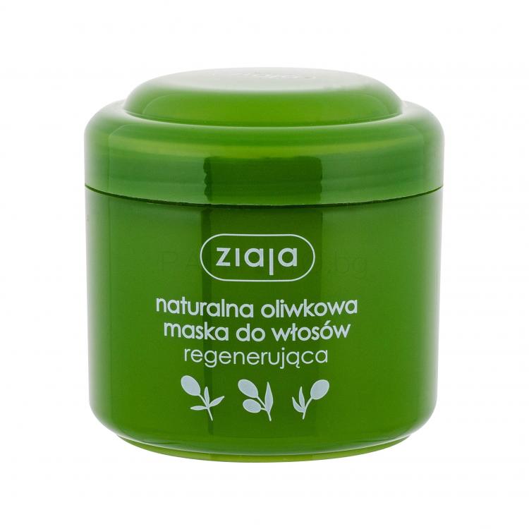 Ziaja Natural Olive Маска за коса за жени 200 ml