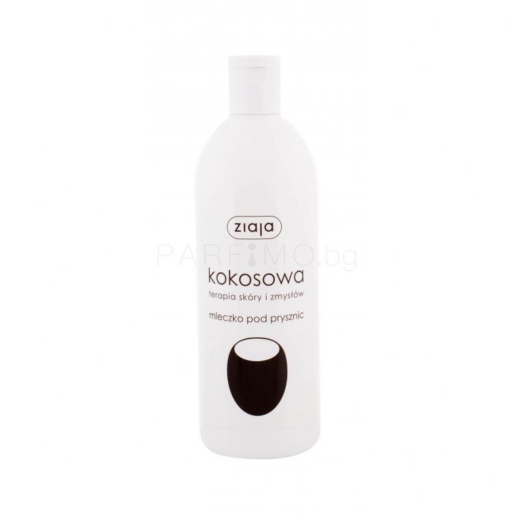Ziaja Coconut Душ крем за жени 500 ml
