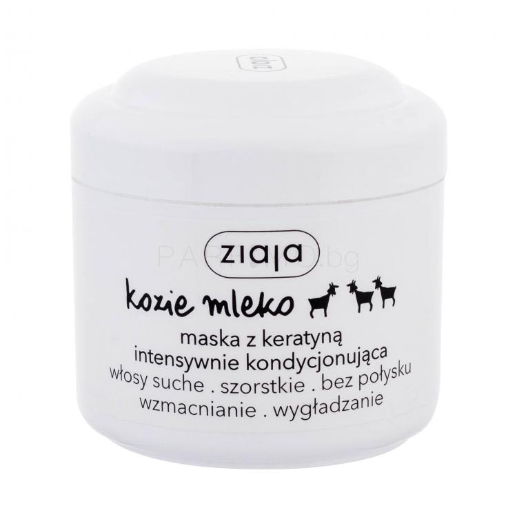 Ziaja Goat´s Milk Маска за коса за жени 200 ml