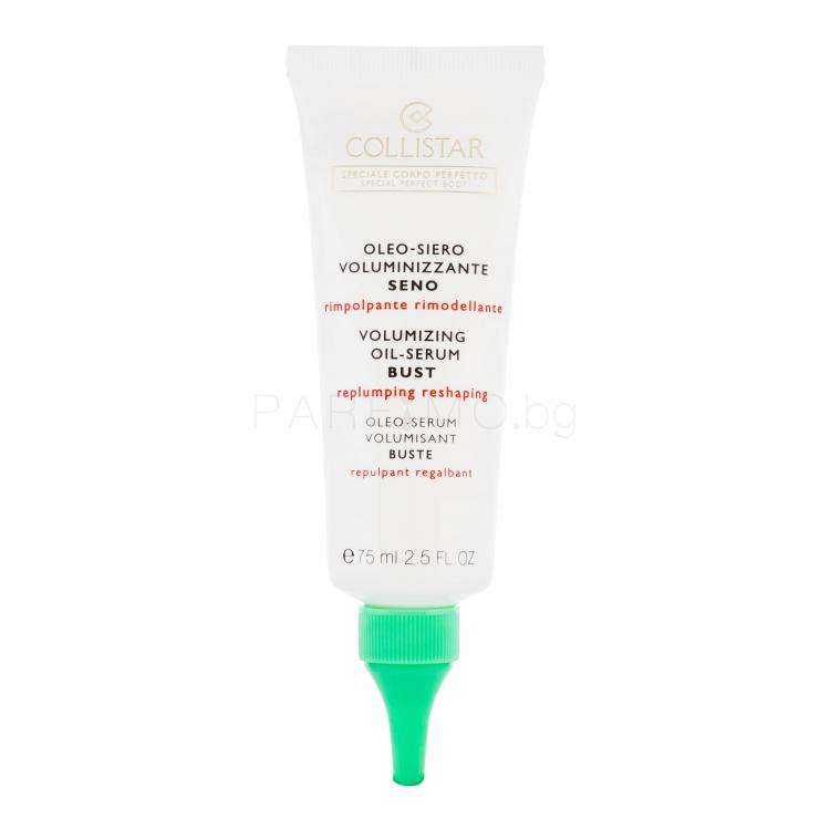 Collistar Special Perfect Body Volumizing Oil-Serum Bust Грижа за бюста за жени 75 ml