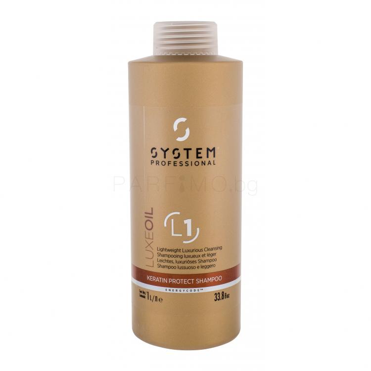 System Professional Luxe Oil Keratin Protect L1 Шампоан за жени 1000 ml