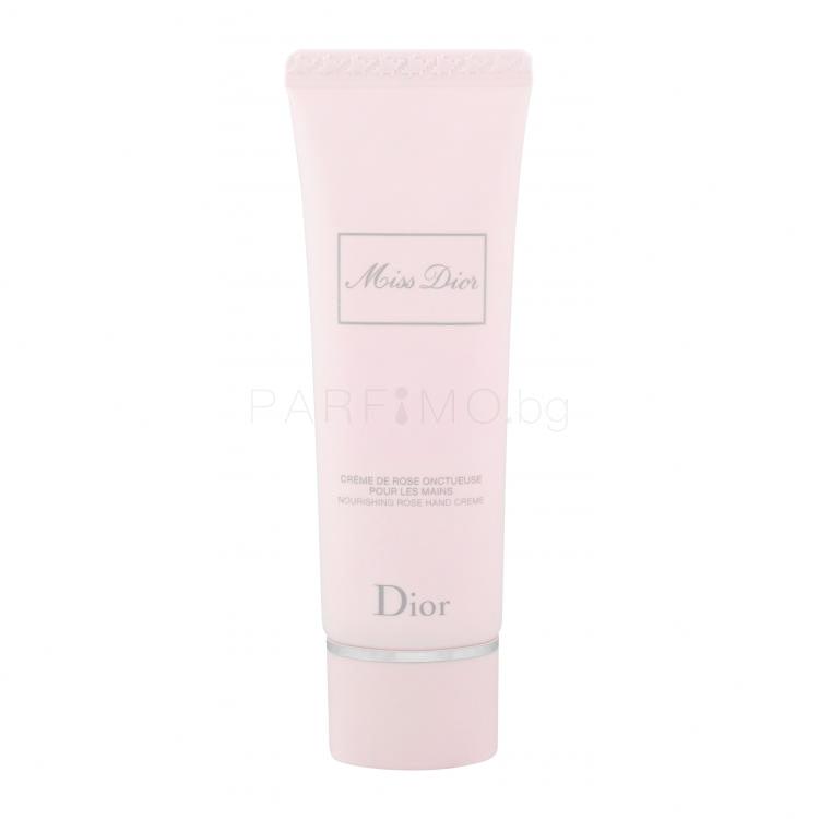 Christian Dior Miss Dior Крем за ръце за жени 50 ml ТЕСТЕР