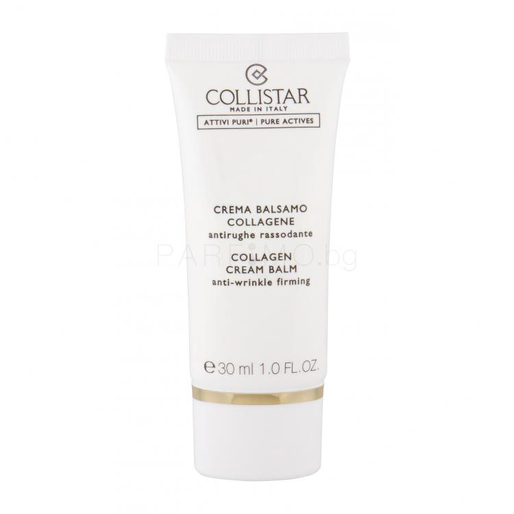 Collistar Pure Actives Collagen Cream Balm Дневен крем за лице за жени 30 ml