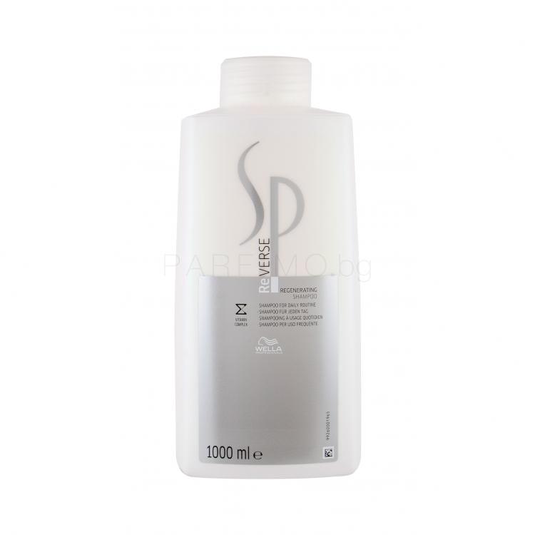 Wella Professionals SP Reverse Regenerating Shampoo Шампоан за жени 1000 ml