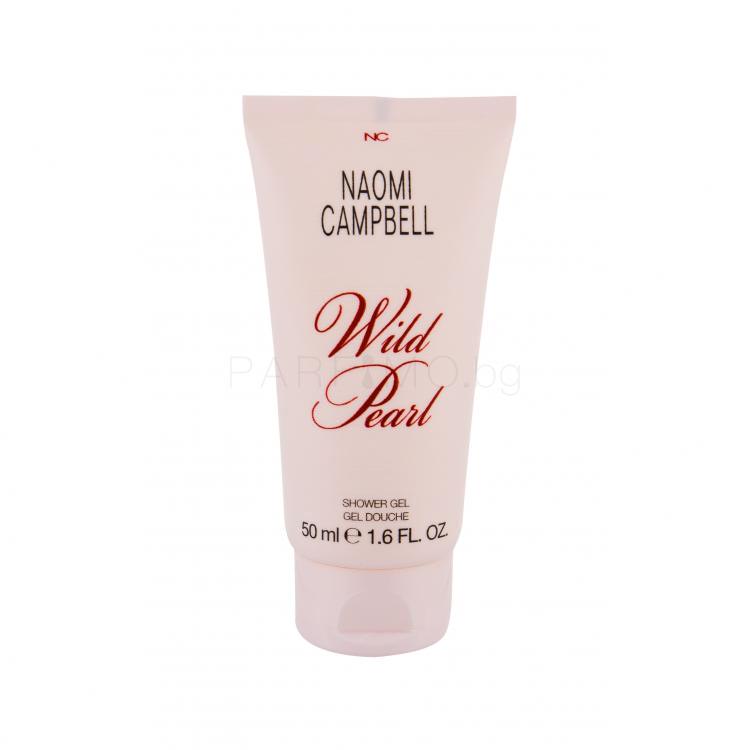 Naomi Campbell Wild Pearl Душ гел за жени 50 ml