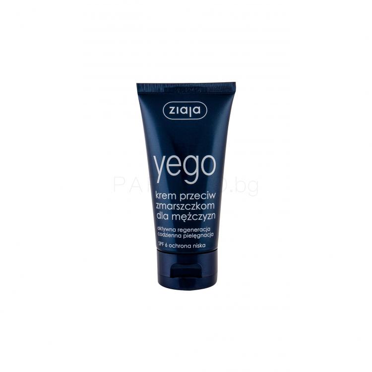 Ziaja Men (Yego) Anti-Wrinkle SPF6 Дневен крем за лице за мъже 50 ml