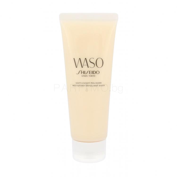 Shiseido Waso Soft + Cushy Polisher Ексфолиант за жени 75 ml ТЕСТЕР