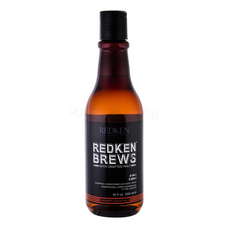 Redken Brews 3-In-1 Шампоан за мъже 300 ml