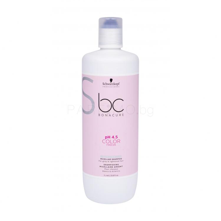 Schwarzkopf Professional BC Bonacure pH 4.5 Color Freeze Silver Micellar Shampoo Шампоан за жени 1000 ml