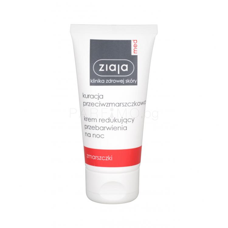 Ziaja Med Anti-Wrinkle Treatment Smoothing Night Cream Нощен крем за лице за жени 50 ml