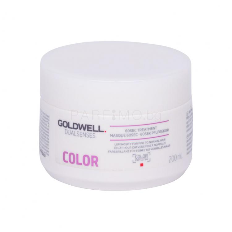 Goldwell Dualsenses Color 60 Sec Treatment Маска за коса за жени 200 ml