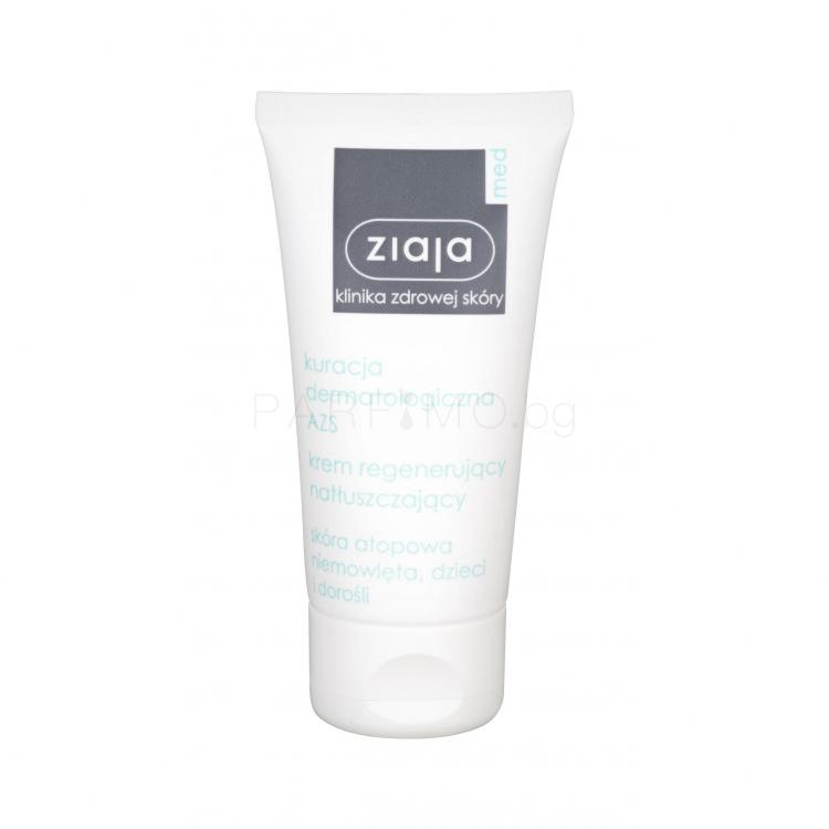 Ziaja Med Atopic Treatment Regenerating Дневен крем за лице 50 ml