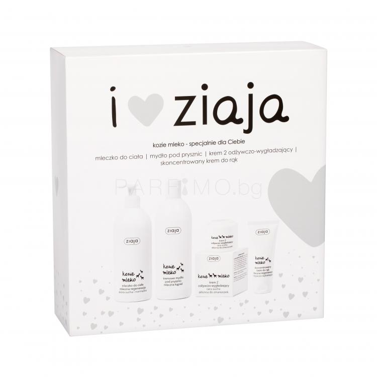 Ziaja Goat´s Milk Подаръчен комплект кремообразен душ сапун 500 ml + лосион за тяло 400 ml + дневен крем за лице 50 ml + крем за ръце 50 ml