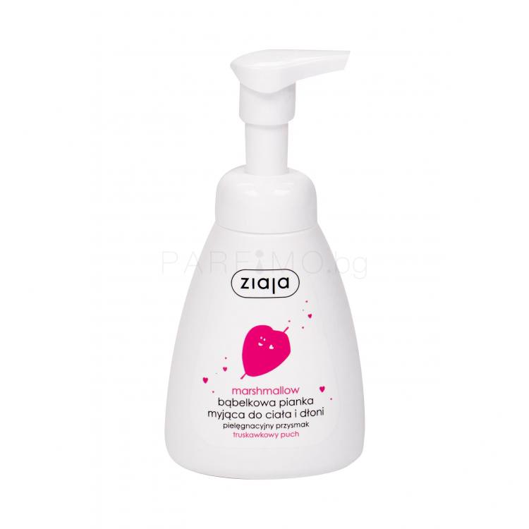 Ziaja Marshmallow Hands &amp; Body Foam Wash Течен сапун за жени 250 ml